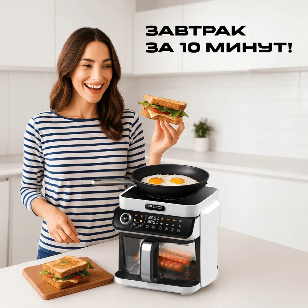 Приготовление завтрака на кухонной станции RED Colorcook MC550W